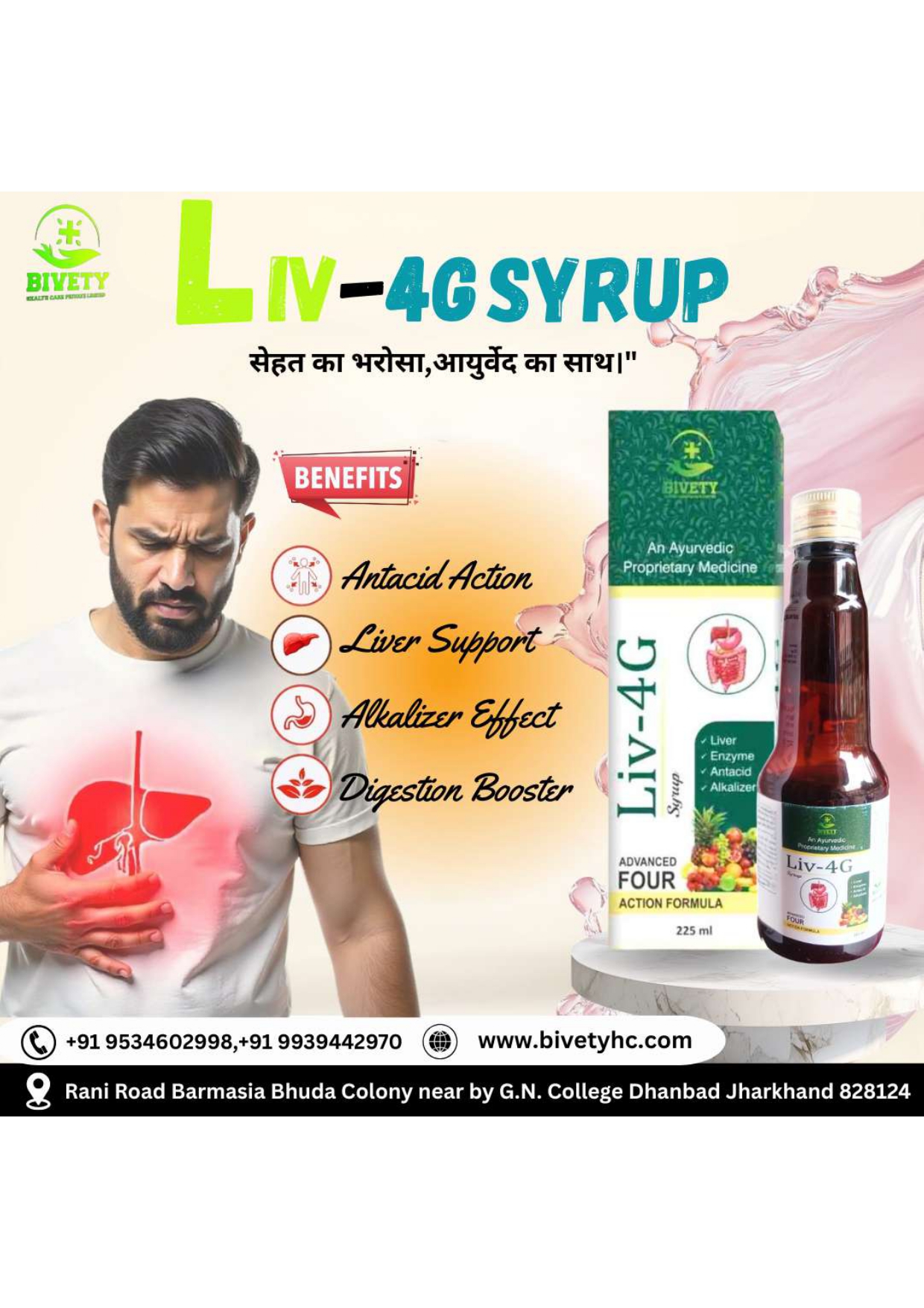 Product